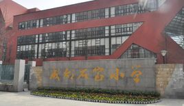 成都石室小學 熱水器