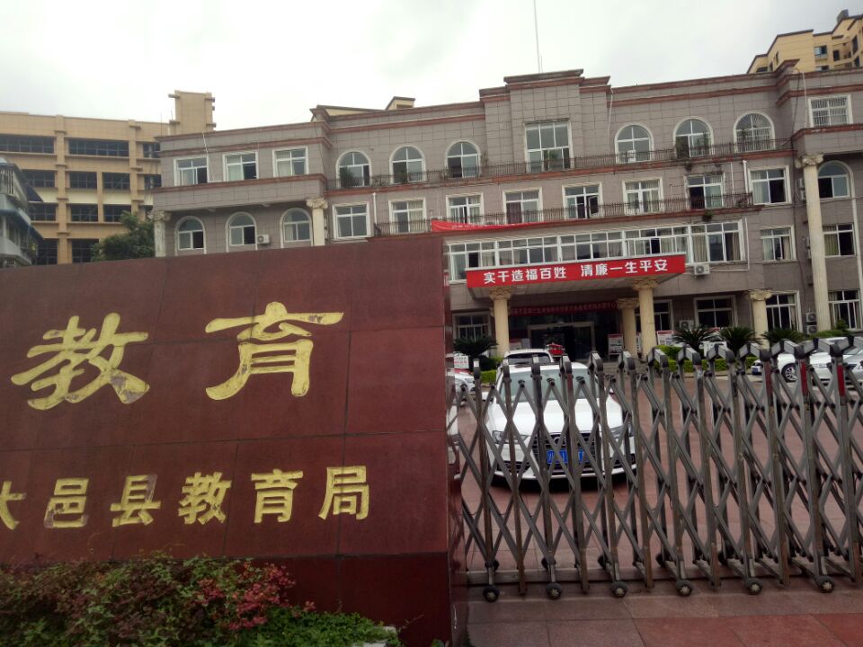 大邑縣教育局  空調(diào)