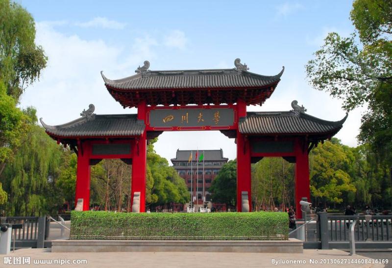 四川大學(xué)  5p商用柜式空調(diào) 凈水器