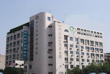 四川省婦幼保健院  電視