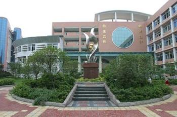 四川師范大學(xué)附屬實(shí)驗(yàn)學(xué)校  凈水器